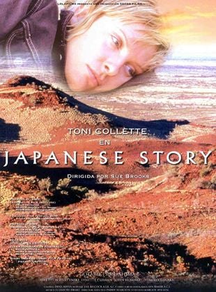  Japanese Story
