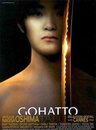  Gohatto
