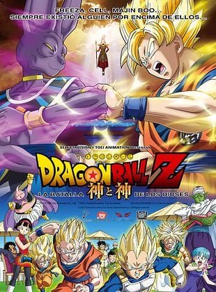  Dragon Ball Z: La batalla de los dioses