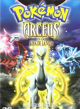 Pokemon 12: Arceus y la joya de la vida