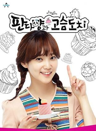 Cartel de Señorita Panda y Señor Puercoespín