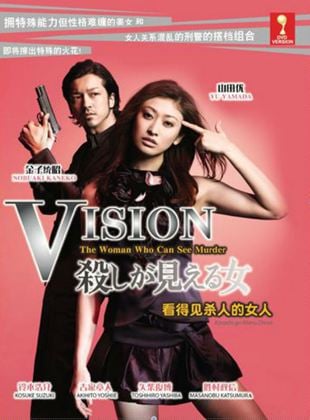 Vision - The Woman Who Can See Murder