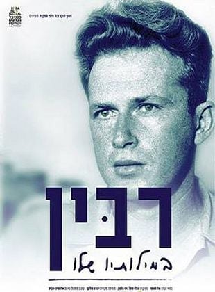 Cartel de  Rabin in his Own Words