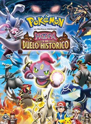 La película Pokémon: Hoopa y un duelo histórico