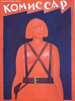 Cartel de Komissar