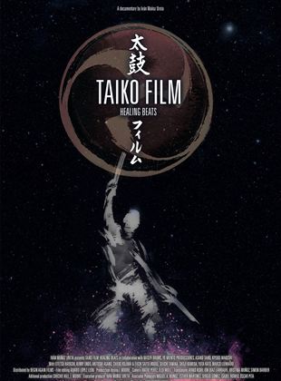  Taiko Film