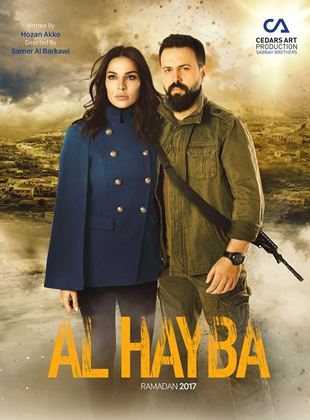 Al Hayba
