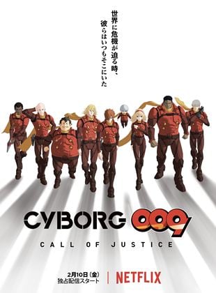 Cyborg 009 : En nombre de la justicia