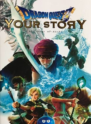  Dragon Quest: Your Story Netflix