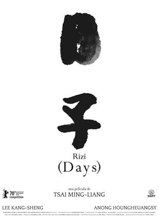  Rizi (Days)