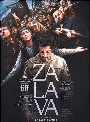 Cartel de Zalava
