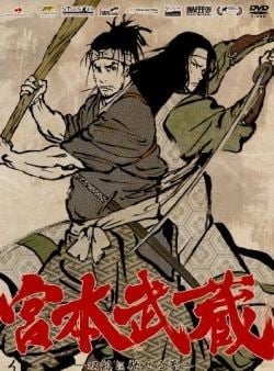 Miyamoto Musashi: Sôken ni haseru yume