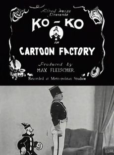 Cartel de The Cartoon Factory