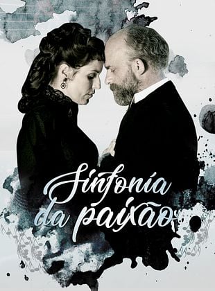 Cartel de Sinfonía de pasión