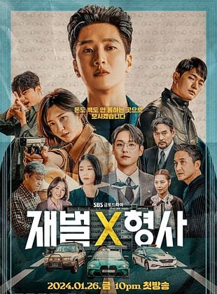 Cartel de Ghaebol x Detective
