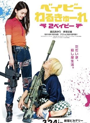Cartel de Baby Assassins 2 Babies
