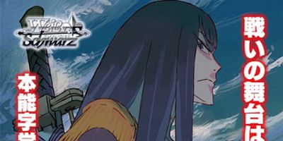 Cartel de If Only I Had Thorns Like a Thistle...