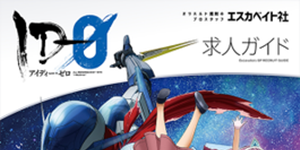 Cartel de Mind Trance