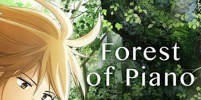 Cartel de Erabareta Te