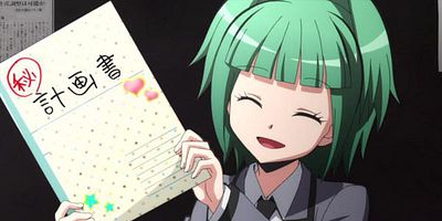 Cartel de Kaede no jikan