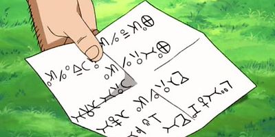 Cartel de Saikai × Hisoka × Supōtsu Shōbu