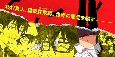 Cartel de Rosanzerusu Konekushon