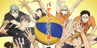 Cartel de Jiko shōkai