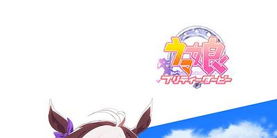 Cartel de Yume no Gēto!