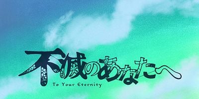 Cartel de Saigo no hitori