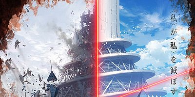 Cartel de Mai Kōdo -Uta de Minna o Shiawase ni Suru Tame ni-