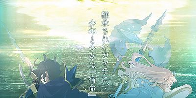 Cartel de Mezame-Sakuseshon-