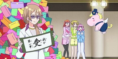 Cartel de Amane no Kokoro, Himitsu no Hanazono