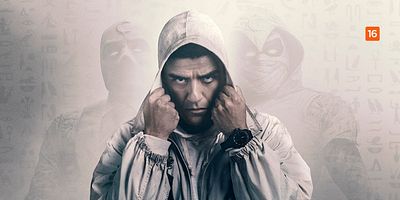 Cartel de The Goldfish Problem