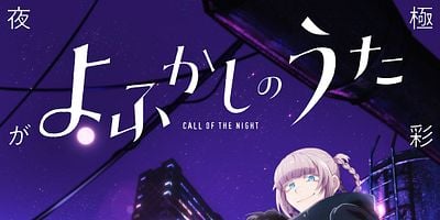 Cartel de Naito furaito