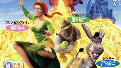 'Shrek' era demasiado feo para Japón, así que promocionaron la película tapando al ogro noticias imagen