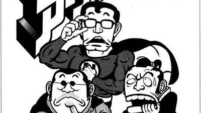 Fue su primera historia oficial, pero lleva casi 50 años desaparecida: El misterio del primer manga de Akira Toriyama que fue robado y jamás vio la luz noticias imagen
