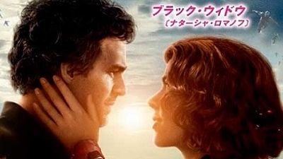 'Vengadores: La era de Ultrón': Los extraños carteles japoneses presentan un filme muy diferente noticias imagen