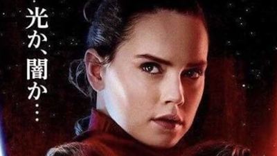 'Star Wars: Los últimos Jedi': El póster japonés revela un importante 'spoiler' de la película