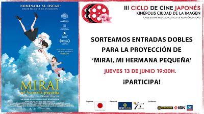 ¡SORTEAMOS ENTRADAS DOBLES PARA VER 'MIRAI, MI HERMANA PEQUEÑA' EN EL III CICLO DE CINE JAPONÉS!