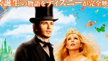 'Oz, un mundo de fantasía': lisérgico póster japonés noticias imagen