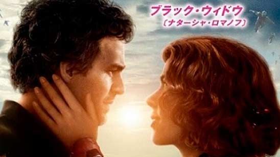 'Vengadores: La era de Ultrón': Los extraños carteles japoneses presentan un filme muy diferente noticias imagen