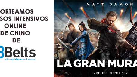 ¡SORTEAMOS 3 CURSOS INTENSIVOS ONLINE DE CHINO DE ‘8BELTS.com’ DE 3 MESES GRACIAS A ‘LA GRAN MURALLA’! noticias imagen
