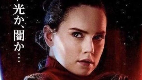 'Star Wars: Los últimos Jedi': El póster japonés revela un importante 'spoiler' de la película noticias imagen