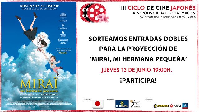 ¡SORTEAMOS ENTRADAS DOBLES PARA VER 'MIRAI, MI HERMANA PEQUEÑA' EN EL III CICLO DE CINE JAPONÉS! noticias imagen