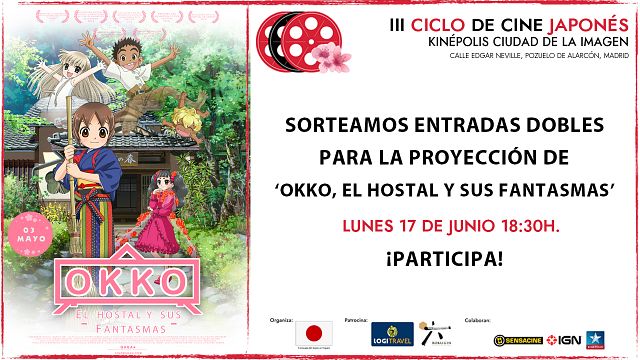 ¡SORTEAMOS ENTRADAS PARA VER 'OKKO, EL HOSTAL Y SUS FANTASMAS' EN EL III CICLO DE CINE JAPONÉS!