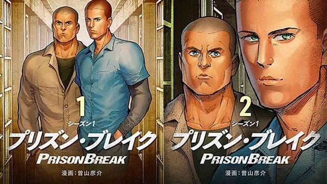 'Prison Break' tendrá una adaptación al manga