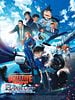 Cartel de Detective Conan: El ángel caído de la carretera
