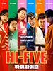 Cartel de Hi-five
