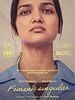 Cartel de Femenino, singular