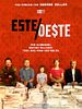 Cartel de Este / Oeste